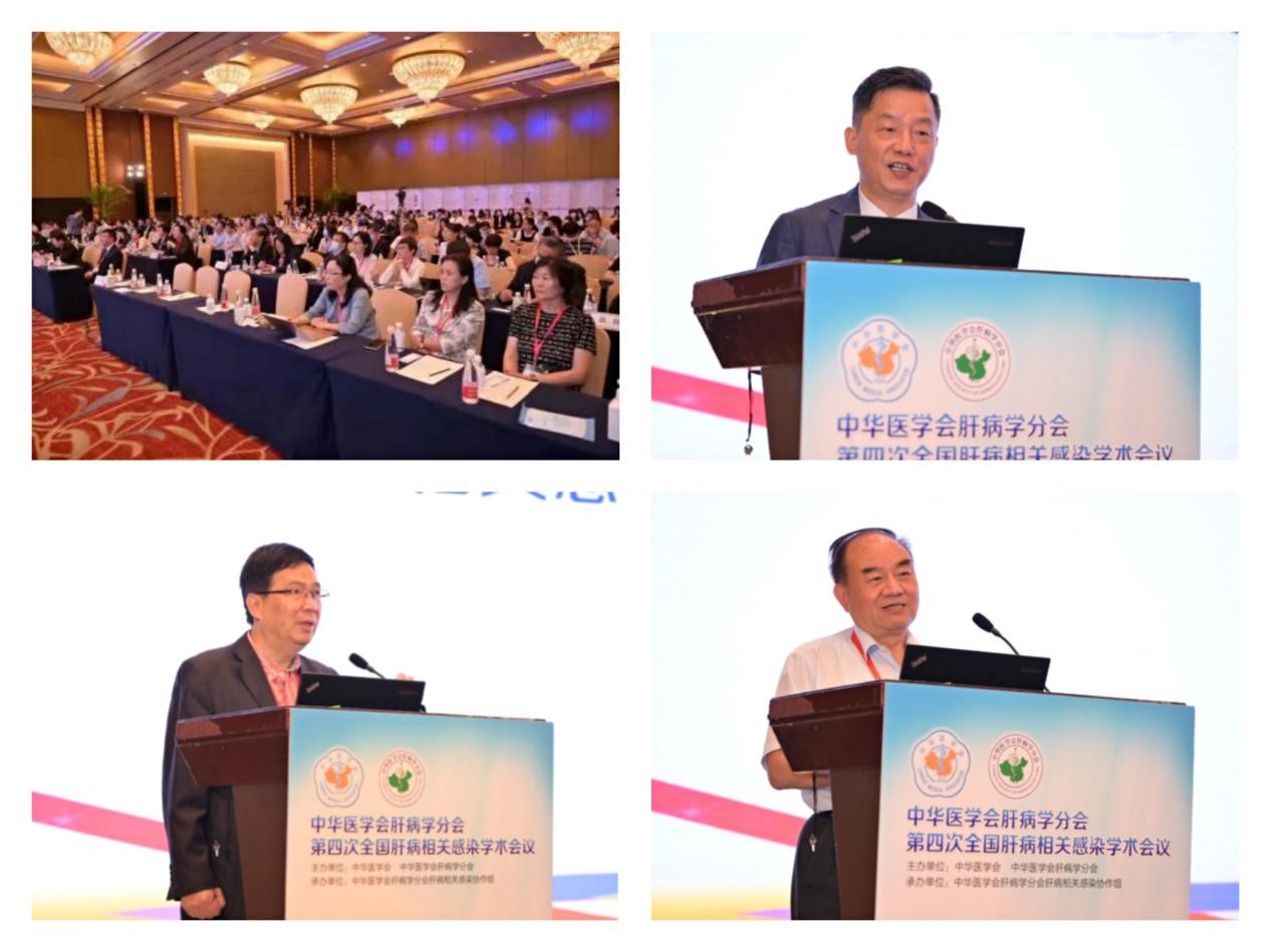 聚焦學術前沿，共迎肝病防治新征程！福瑞股份以學術助力中醫藥發展