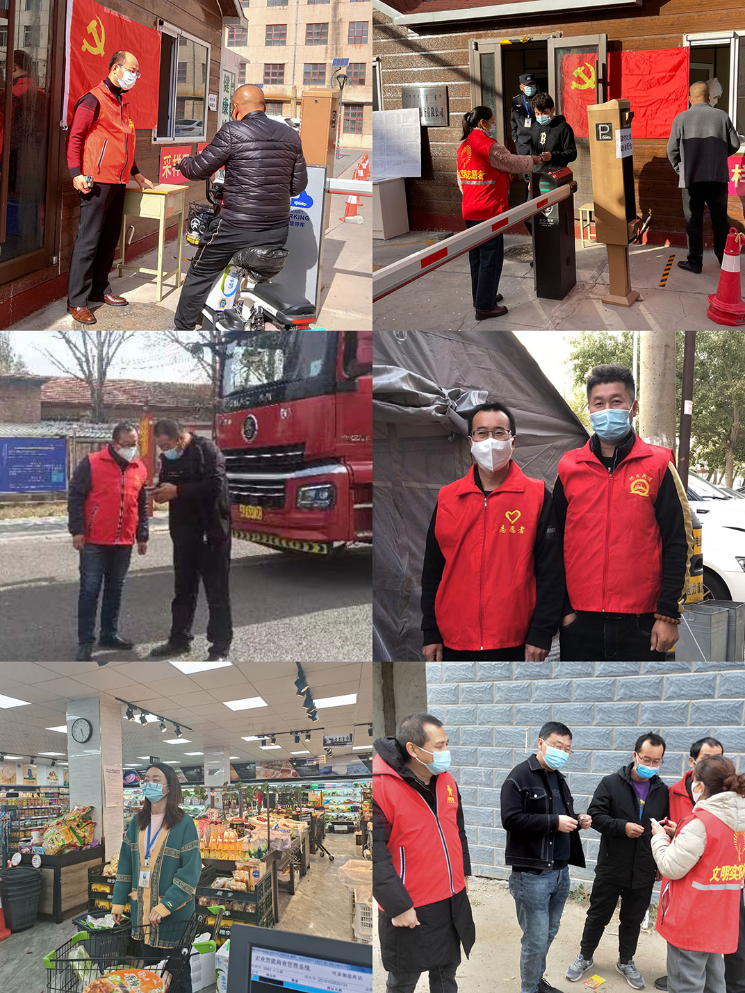 堅(jiān)守抗疫一線(xiàn)，彰顯企業(yè)擔(dān)當(dāng)——內(nèi)蒙古福瑞醫(yī)療科技股份有限公司支援抗疫一線(xiàn)