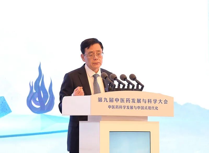 第九屆中醫(yī)藥發(fā)展與科學(xué)大會(huì)在吉林通化開幕