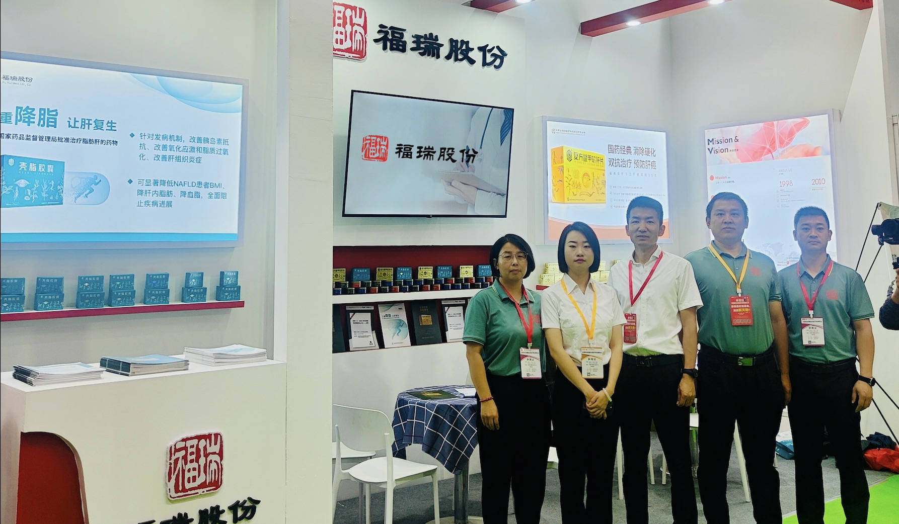 福瑞股份亮相內(nèi)蒙古藥博會(huì)，肝病治療創(chuàng)新成果備受矚目