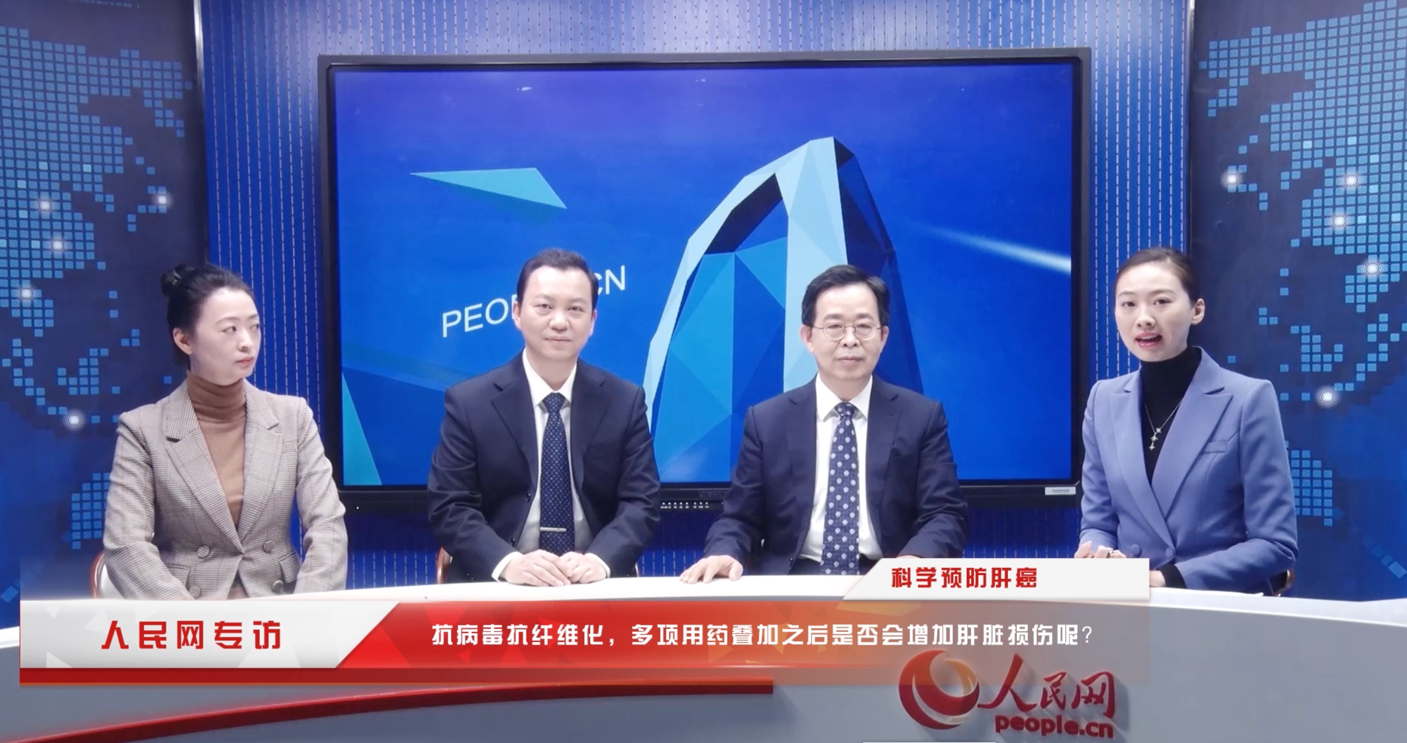 抗病毒抗纖維化，多項疊加用藥是否會增加肝臟損傷呢？