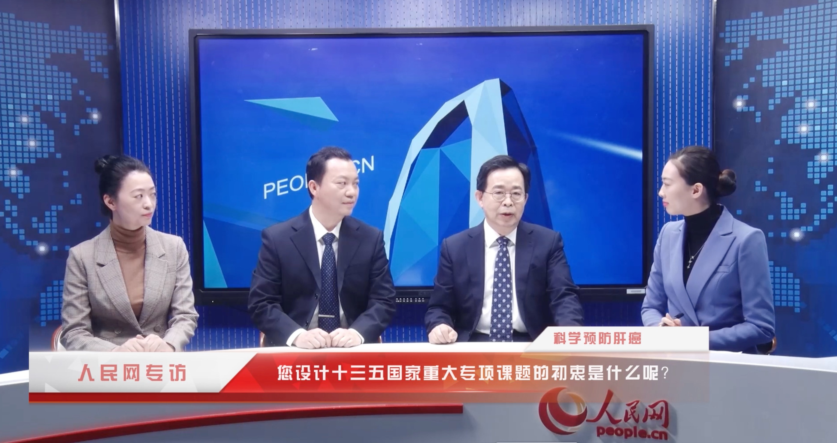 您設計十三五國家重大專項的初衷是什么呢？